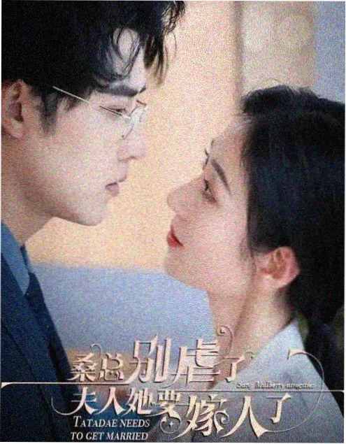 怪奇物语