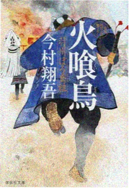 海贼王
